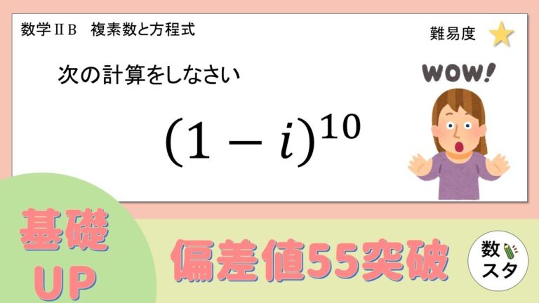 二の十乗の数学的魅力と応用