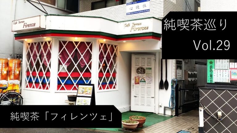 西日暮里のおすすめ手土産ガイド