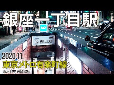 銀座1丁目8-19の魅力と新たな発見