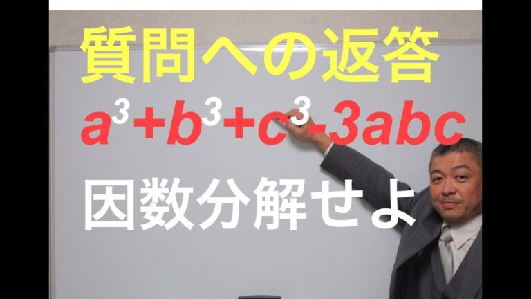 A3 B3 C3 公式の活用法と効果