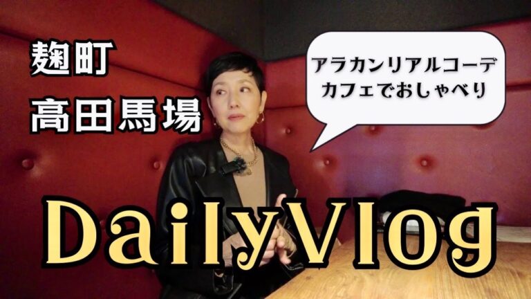 高田馬場のジーユーで見つけるトレンドファッション