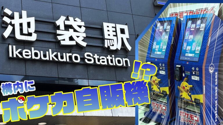 池袋駅構内の便利なコンビニガイド