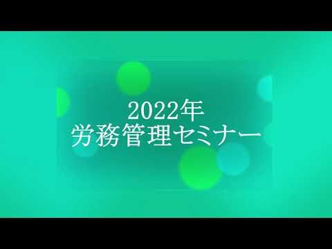 中野区の労働基準監督署の役割と重要性