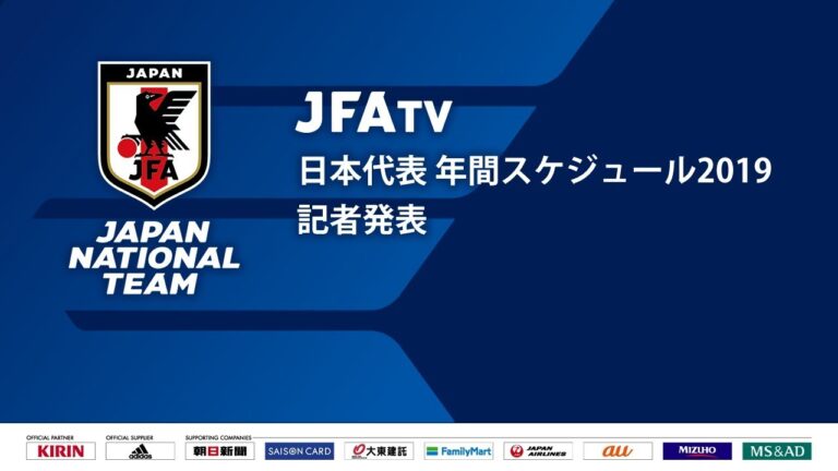 りそなネットの利用日程表ガイド