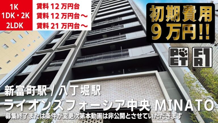 八丁堀駅のロッカー活用ガイド