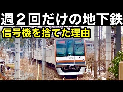 小川町駅のバス時刻表ガイド