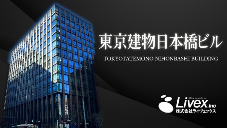日本橋1丁目3番13号の魅力と歴史
