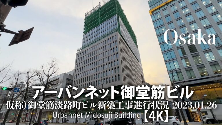アーバンネット三田ビルの地図ガイド