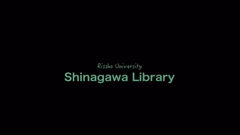 立教大学図書館の印刷サービス利用ガイド