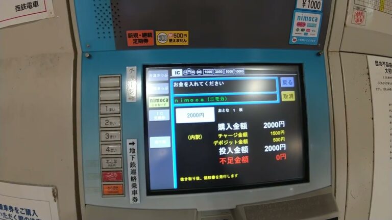 ニモカ紛失時の問い合わせガイド