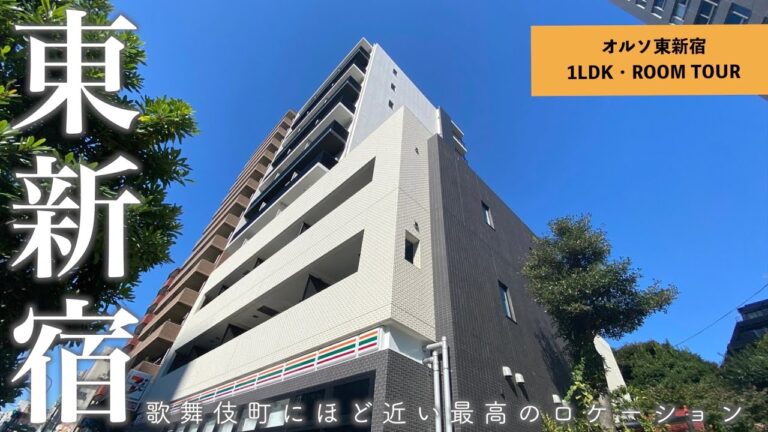新宿区の魅力: 7丁目と27丁目の探訪