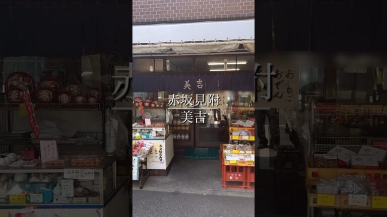 赤坂見附の映画館ガイド