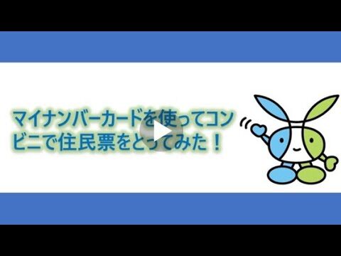 西東京市の印鑑証明取得ガイド