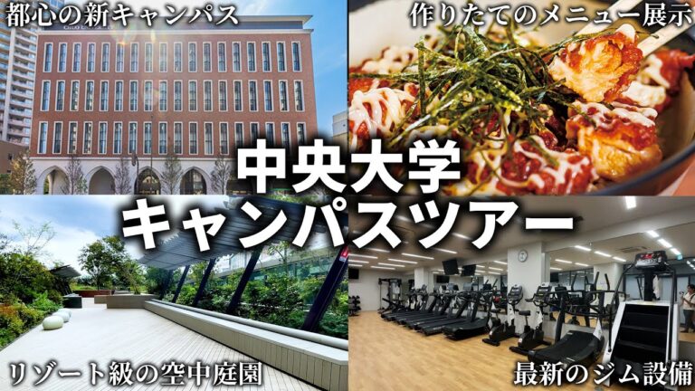 茗荷谷駅のコインロッカー完全ガイド