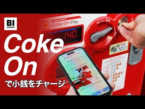 「Coke対応自販機の最適な場所ガイド」