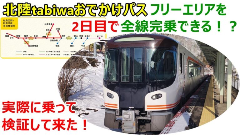 中土駅時刻表の完全ガイド