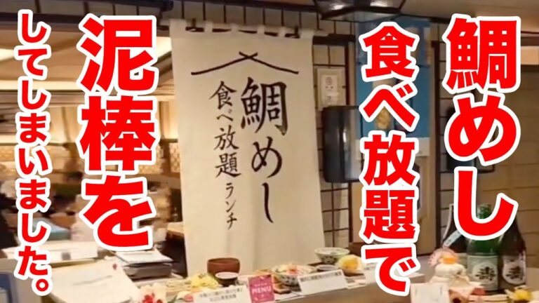 丸の内センタービルフロアガイド