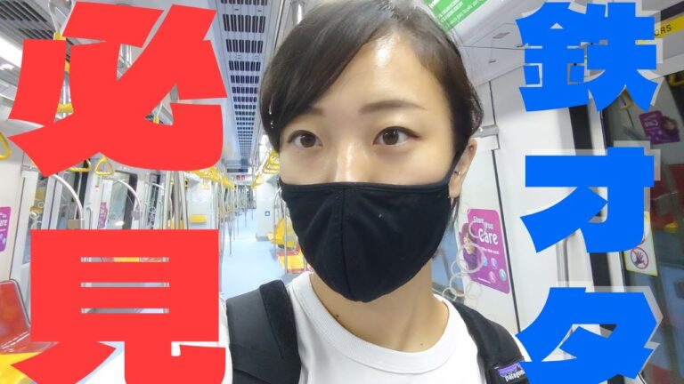 シンガポールの終電事情