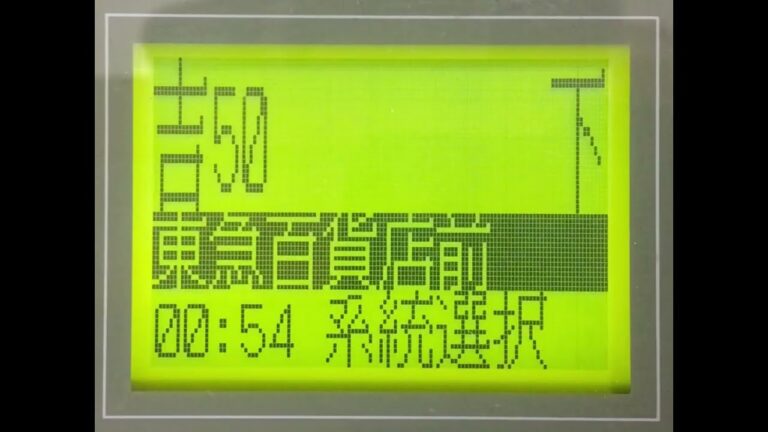 吉祥寺の関東バス時刻表ガイド