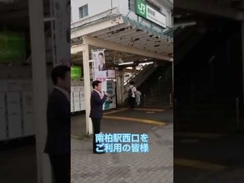 南柏でのタクシー利用ガイド