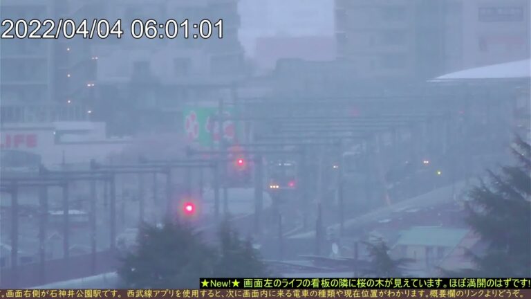 現在地から石神井公園駅への最適ルートガイド