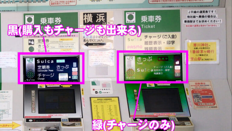 駅で買えるスイカの楽しみ方