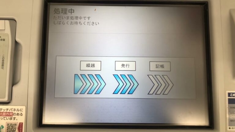 秋葉原の三井住友銀行支店の魅力