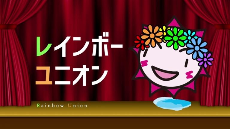 労金池袋支店のサービスと利便性