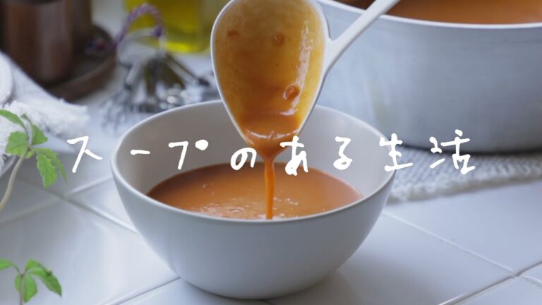 冷凍スープストックの店舗ガイド