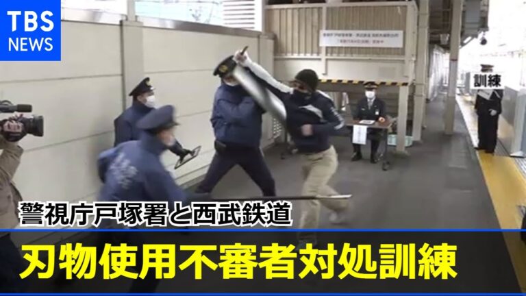 高田馬場事件の最新動向