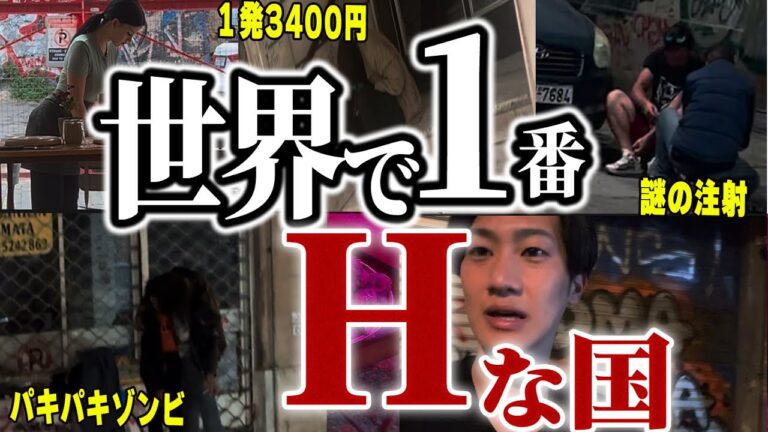 エッチな場所の魅力と楽しみ方