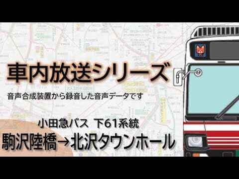 渋滞を避ける!24時間の時刻表ガイド