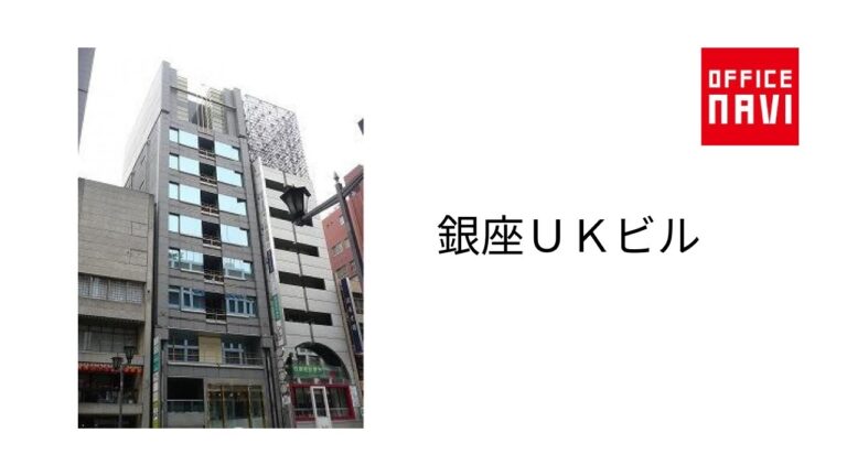 銀座の魅力：中央区の新たなスポット紹介