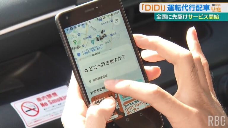 運転代行の料金ガイド