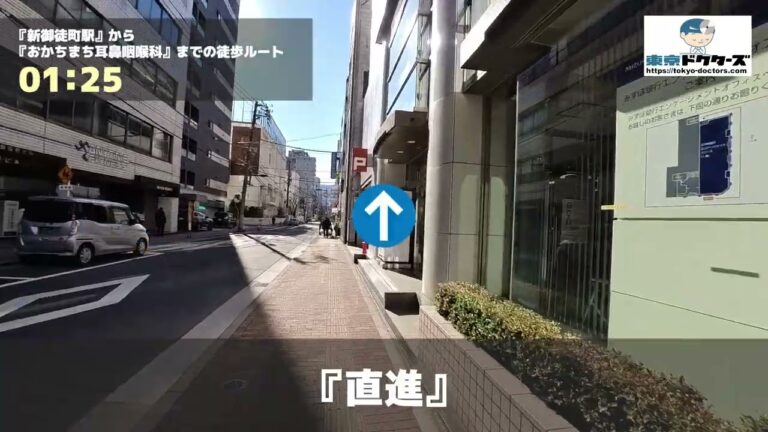 新御徒町駅の路線図ガイド