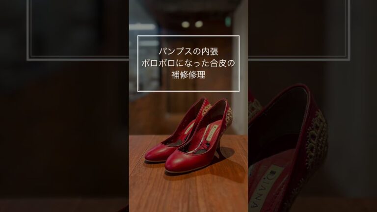 ミスター ミニットの中敷きで快適な歩行を実現