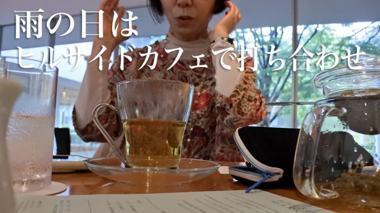 上野の打ち合わせに最適なカフェ5選