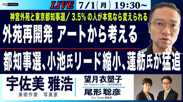 外苑前の三井住友銀行の魅力と利便性