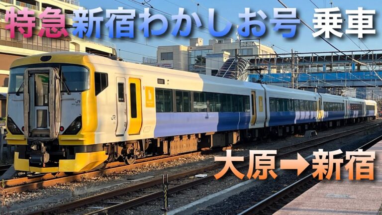 秋葉原から新宿への電車移動ガイド