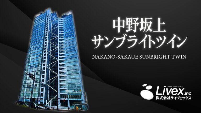 中野坂上サンブライトツインフロアガイド