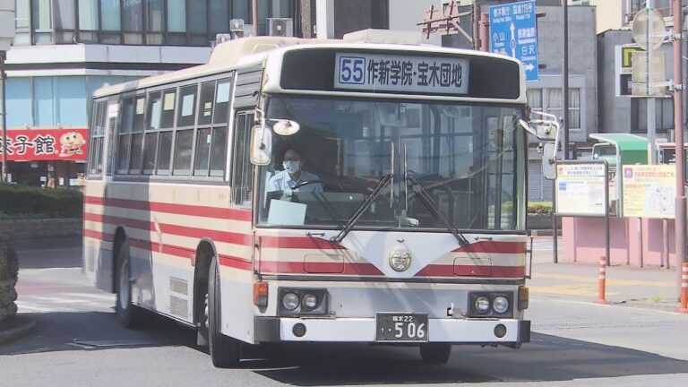 関東のバス接近情報をリアルタイムで把握する方法