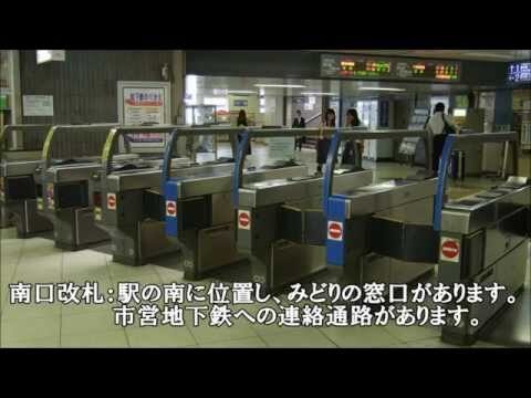 弁天町の乗り換え位置ガイド