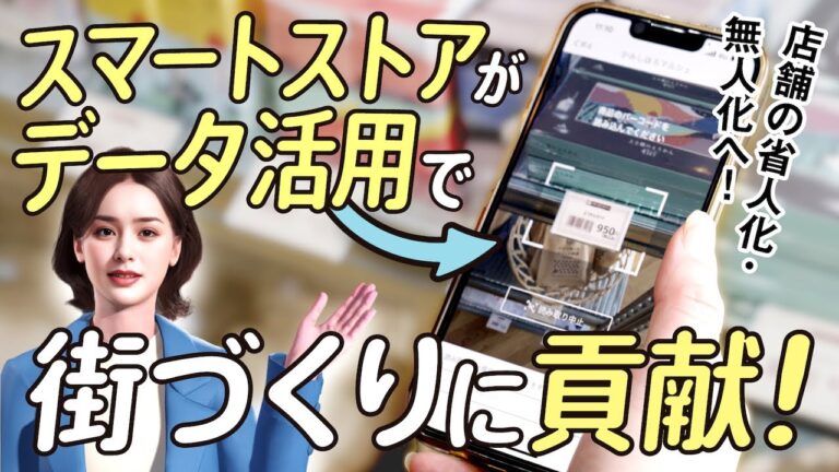 NTT木月ビルの魅力と未来展望