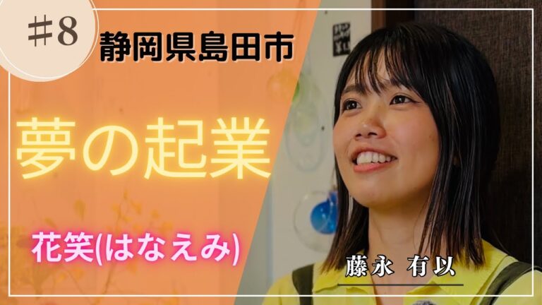 お花屋えみやの魅力とおすすめ商品