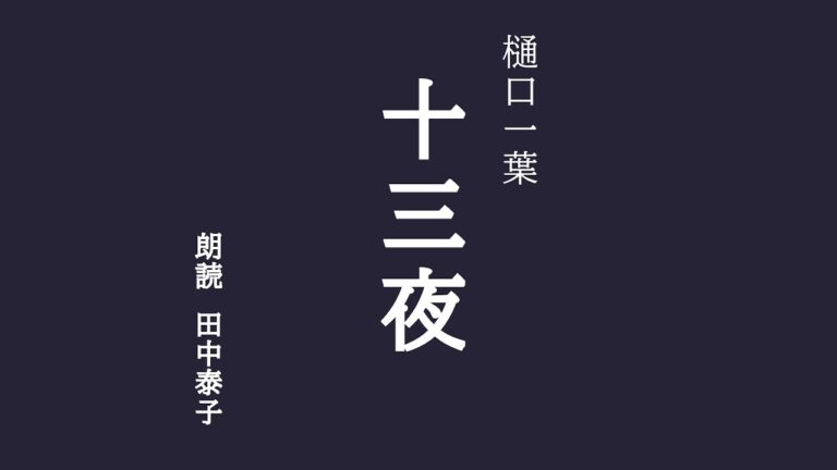 広小路の読み方ガイド