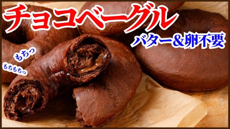 ベーグルマフィンの価格比較ガイド