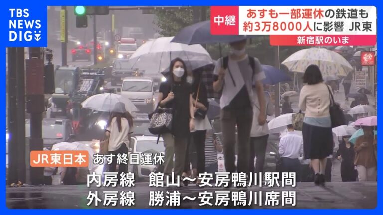 外房線遅延情報の最新ガイド