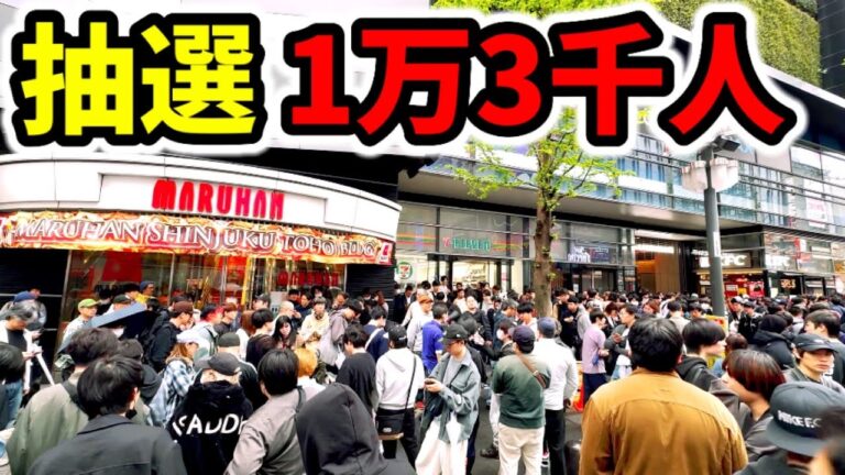 東京のパチンコ周年イベント特集
