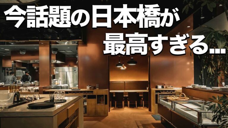 茅場町での時間つぶしアイデア