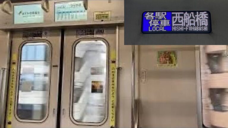 妙典の時刻表完全ガイド